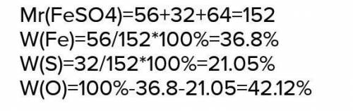 1. Составить формулы веществ: А) CO (II) Б) FeBr (III) В) ClO (VII) Г) MnO (VII) Д) CaN (III) 2. Сос