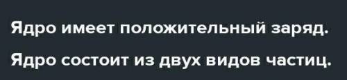 Выбери верные утверждения. Верных ответов: 2Древесина клена имеет запах хвои.Мягкая древесина легко