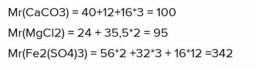 определите относительную молекулярную массу следующих веществ: a) Fe2 03, б) Fe3 O4 в) CaCO3 г) Na2