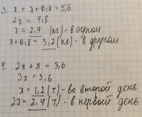 1. Округлите а) до десятых 52, 178; 68,341 б) до сотых 123,568; 0,493 в) до десятков 555,55; 209,2 г