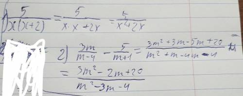 Знайдіть допустимі значення змінної у виразі 1)5/x(x+2). 2)3m/m-4 - 5/m+1​