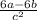 \frac{6a-6b}{c^{2} }