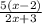 \frac{5(x-2)}{2x+3}