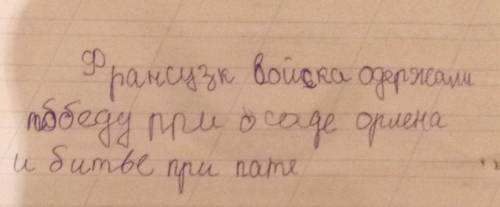 Отметьте сражения в которых победу одержали английские войска.​