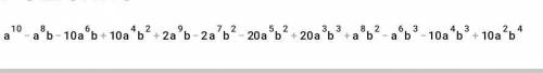 A²(a+b²)(a⁴-b10)(a²-b)