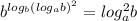 b^{log_{b} (log_{a}b )^{2} } = log^{2} _{a} b