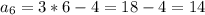 a_6=3*6-4=18-4=14