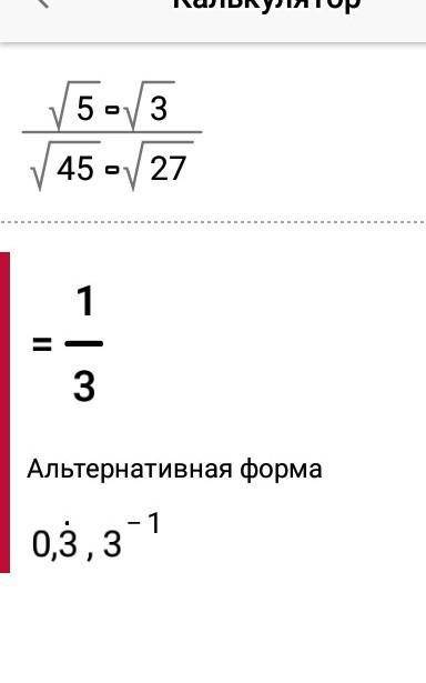 2. решите плеаз , после болезни вышел и кр ​