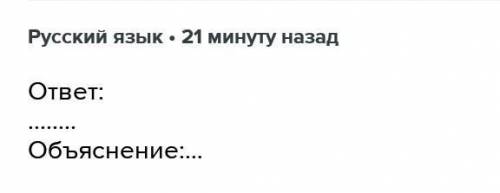 решите одно задание Задание №1 Назовите виды ССП, Укажите значение ССП. 1. То скрипнет дверь, то тих