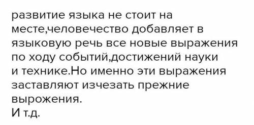 Изображение исторической действительности в произведениях писателей XIX века (сочинение по плану) 1.