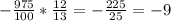 -\frac{975}{100} * \frac{12}{13} = -\frac{225}{25} = -9