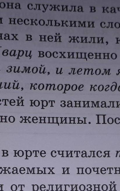 Кто стоял во главе Караханидского государства? * хан Тауке Сатук Богра-хан Бумын Мукан каган С кем в