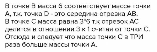 На сторонах AB и AC треугольника ABC выбраны точки D и E соответственно. X — точка пересечения отрез