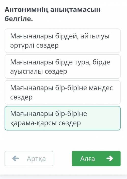 употребите к заимствованным словам синонимы аргумент,диксуссия​