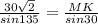 \frac{30\sqrt{2} }{sin135} = \frac{MK}{sin30}