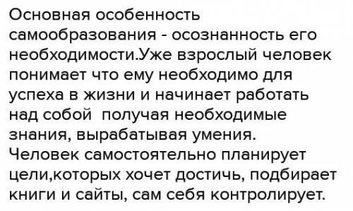 на вопрос ответить Русский писатель Д.И.Писарев считал, что настоящим образованием является только