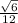 \frac{\sqrt{6} }{12}