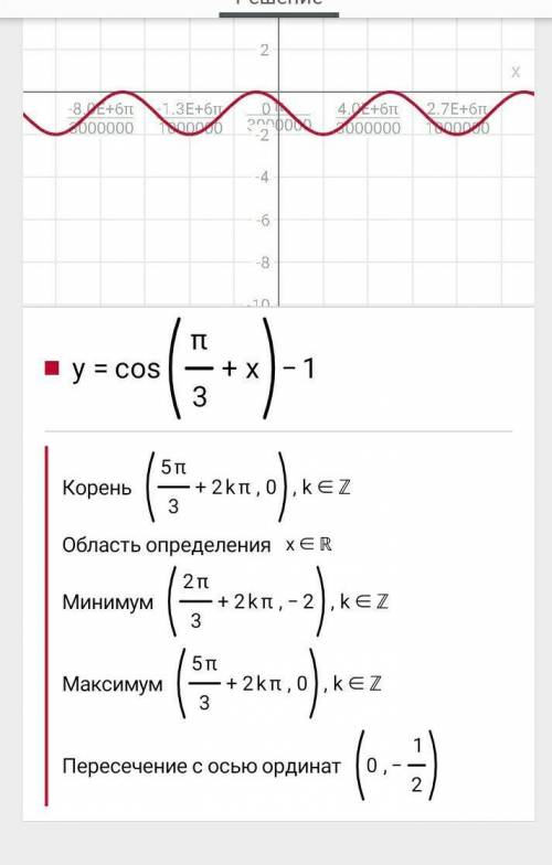 сделайте номер 5