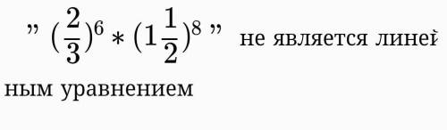 (2/3)^6 * ( 1 1/2)^8плз​