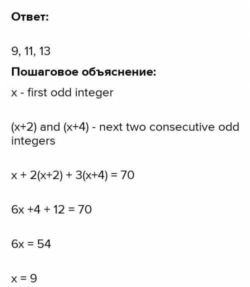 Поместите слова в правильном порядке Thefirstsizehumanthreetimesgrowsinitsyeartheofbrainlife​