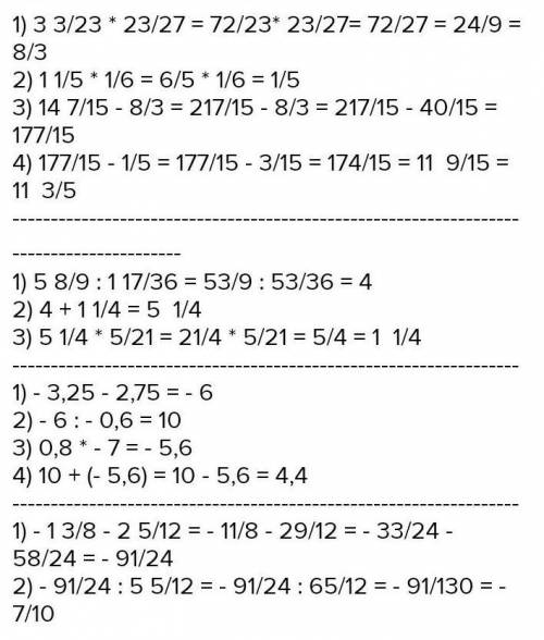 Знайти значення виразу 2 1/4:(10-7 1/12*1 1/5)