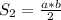 S_{2}=\frac{a*b}{2}