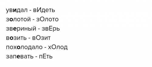 Передайте предложения в косвенную речь: 1.I said to them, «Now I can give you her mobile number..» 2