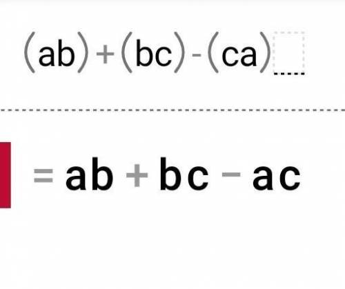 Братки, как будет (ab)+(bc)-(ca)?