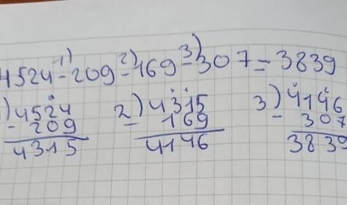 ДОМАШНЕЕ ЗАДАНИЕ 11 Найди значения выражений, столбиком.4 524 - 209 – 169 - 30734 800 - 16 + 234 124