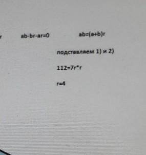 Найдите в ПС и запишите относительные атомные массы (Ar) следующих элементов Li , Mg, S, Au, Cl Al,