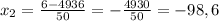 x_2 = \frac{6-4936}{50} = -\frac{4930}{50} = -98,6