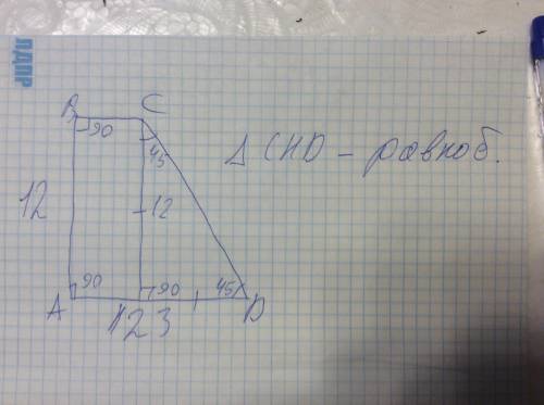 В прямоугольной трапеции острый угол равен 45°. Меньшая боковая сторона равна 12 см, а большее основ