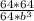 \frac{64*64 }{64*b^{3} }