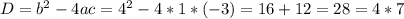 D=b^{2} -4ac=4^{2} -4*1*(-3)=16+12=28=4*7