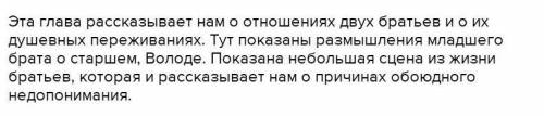 Аннотация на произведение чуєш брате мій в обработке Кирила Стеценка