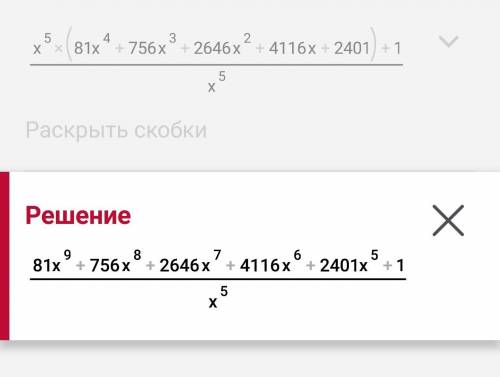 Найти хотя бы одну первообразную для заданных функций:1)4cos(x+5)+8/x-72) 2sin(x-3)-4/x-23)(3x+7)⁴+1