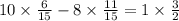 10 \times \frac{6}{15} - 8 \times \frac{11}{15 } = 1 \times \frac{3}{2}