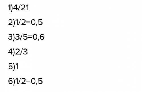 решить пример 2 2/5*6 2/3* 3/10*6 2/3-6 2/3*1 1/3=