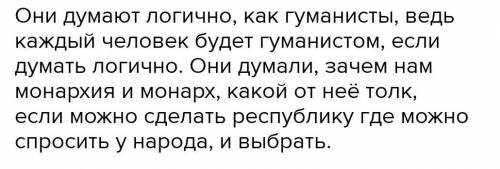 Сравните взгляды двух ученых на природу этноса: в чем состоит их основное отличие? Что их сближает?