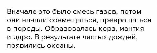 Каким образов и для чего преобразуют энергию?