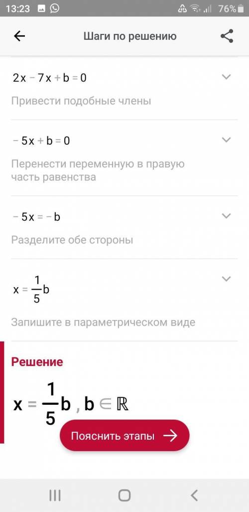 Какое число нужно подставить вместо b, чтобы корнями уравнения x2 – 7x + b = 0 были числа 3 и 4?​