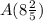 A(8\frac{2}{5} )