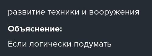 Быстроо Как крестовые походы изменили христианскую Европу и мусульманский мир? Показать положительны