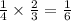 \frac{1}{4} \times \frac{2}{3} = \frac{1}{6}