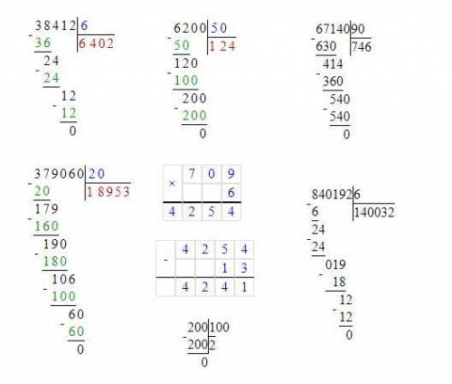 38412÷66200÷50840 192÷667140:90709×6-13 200÷100379060:20​вычесли стольбиком​