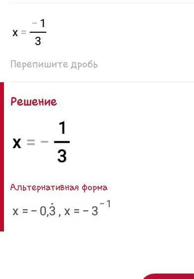 9хквадрат +6х+1=0 решите паже не могу решить