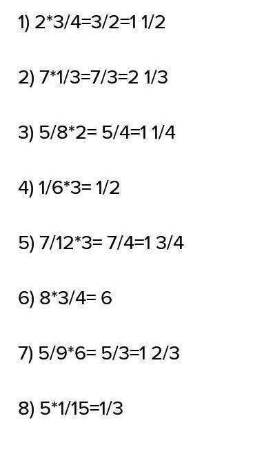 Выполни умножение:1)2 1/7×2 2/152)2 1/10×2 1/73)1 4/7×2 6/114)7 1/2×7 1/15​