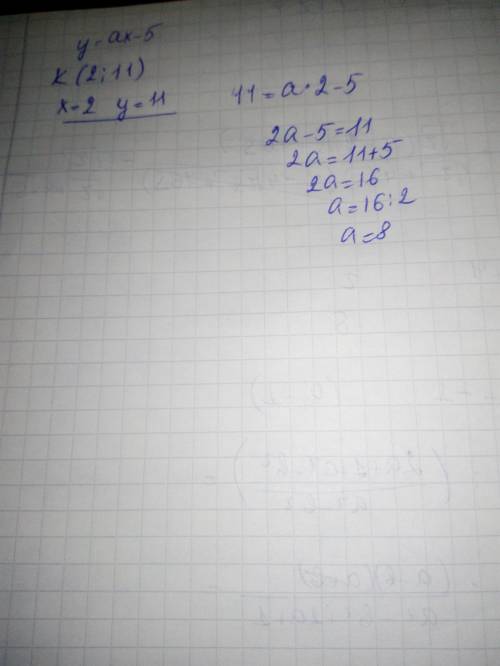 Відомо, що графік функції y=ах-5 проходить через точку К(2;11).Знайдіть значення параметра а.До ть б