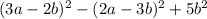 (3a - 2b) {}^{2} - (2a - 3b) {}^{2} + 5b {}^{2}