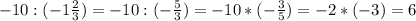 -10:(-1\frac{2}{3})=-10:(-\frac{5}{3})=-10*(-\frac{3}{5})=-2*(-3)=6